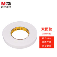 晨光(M&G)双面泡棉胶带 强力高粘度泡棉胶泡沫胶带 18mm*5y AJD97353 单卷装