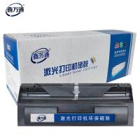 鑫万通PT-800R3 硒鼓 适用于光电通OEF-716M/OEF-719M型/OES-208/MPC003传真机