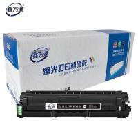 鑫万通LD2410K 黑色硒鼓 适用联想Lenovo CS2410DN打印机墨盒 粉盒 碳粉盒 墨粉盒