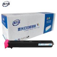 鑫万通 TN-711M 粉盒红色 适用于柯尼美能达 BizhubC654/C754复印机碳粉盒 打印机墨粉盒