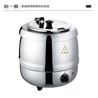 心一厨自助保温粥炉 商用学校医院饭堂中西自助餐厅汤锅粥锅保温锅X109[10L]