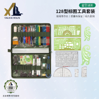 骁狼(XIAOLANG) 标图工具套装地形学作图参谋指挥尺迷彩笔夹包 星空128型