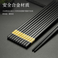 拜格(Bayco) 金福袋24cm*10双 家用合金筷子 &