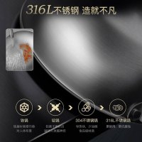 康巴赫(KBH) CHC32A3 316L不锈钢炒菜锅32cm