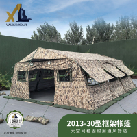 骁狼(XIAOLANG) 30平米折叠式框架帐篷救灾应急指挥帐篷 荒漠星空