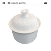 心一厨炖盅陶瓷汤盅隔水炖带盖小炖罐甜品盅酒店会所位盅蒸蛋盅 X2031[4寸圆形炖盅]