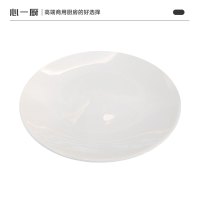 心一厨陶瓷盘子酒店餐厅商用家用菜盘白色餐具碟子陶瓷餐盘饺子盘牛排盘 X2037[10英寸]1个装
