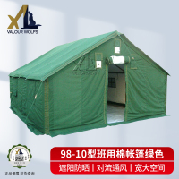 骁狼(XIAOLANG) 98-10型班用帐篷户外训练保暖抗风防雨工程救灾帐篷4.6*4.4*2.57m 绿色