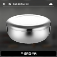 心一厨304不锈钢留样碗 带盖医院学校幼儿园食堂厨房食品专用留菜盒子 X3097[304留样碗8.5cm]