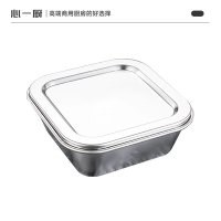 心一厨304不锈钢留样碗 食物食品幼儿园学校食堂厨房留样盅留样盒带盖 X3098[304留样盒250ml]
