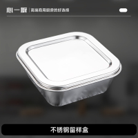 心一厨304不锈钢留样碗 食物食品幼儿园学校食堂厨房留样盅留样盒带盖 X3100[304留样碗350ml]