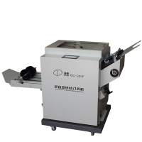 道顿(DOCON)DC-200F 全自动铁丝订折机 骑马订折页机 电动装订机