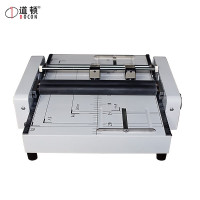 道顿(DOCON)DC-200S A3幅面 手动订折机平订骑马钉订折一体机折页机