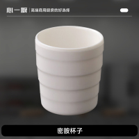 心一厨密胺杯子 餐厅饭店酒店火锅店商用茶杯仿瓷密胺防摔水杯 X2085[密胺杯子 1个装]