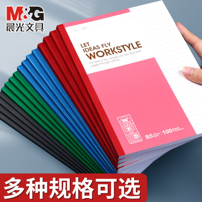 晨光(M&G )无线装订本商务必备 B5 40页 APYJP411 8本装