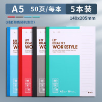 晨光(M&G )无线装订本商务必备 A5 50页 APYJW411 5本装