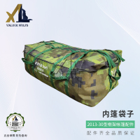 骁狼(XIAOLANG) 30平米框架帐篷配件 内篷袋子