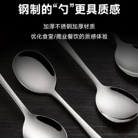 佰晟小智不锈钢长柄勺子 调羹西餐勺汤匙高颜值简约家用商用吃饭喝汤 SFT0109大号汤勺
