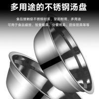 佰晟小智不锈钢汤盆 家用商用食堂食品接触级汤碗装菜盆洗菜盆泡面碗 SFT0147[18cm]