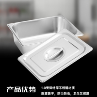 佰晟小智 不锈钢1/2份数盘商用酒店学校医院厨房用盆餐盒份数盘果酱盒子 SFT0161[1/2份数盆 高65mm]