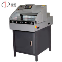 道顿(DOCON)DC-8849RT 电动程控切纸机 标书 文件 书籍 书本 A3幅面 切纸机切纸刀