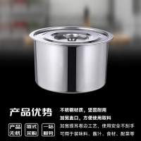 佰晟小智 加厚不锈钢味盅 调料罐调味盒酒店学校厨房料缸圆形调味盒辣椒罐 SFT0175[18CM味盅]