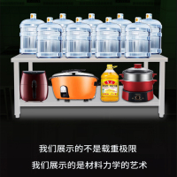 佰晟小智 双层台面立架 不锈钢工作台架子酒店学校奶茶店操作台置物架立架 SFT0266[1.5米 双层台面立架]