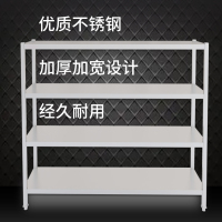 佰晟小智 四层平板货架 不锈钢货架层架厨房收纳架落地多层架子家用储物架 SFT0268[1.8米四层平板货架]