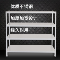 佰晟小智 四层平板货架 不锈钢货架层架厨房收纳架落地多层架子家用储物架 SFT0270[1.2米四层平板货架]