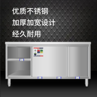 佰晟小智 单通打荷台 拉门工作台操作台厨房储物柜商用打荷台面案板 SFT0284[长150宽60高80cm单通]
