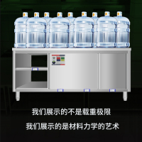 佰晟小智 双通打荷台 拉门工作台操作台厨房储物柜商用打荷台面案板 SFT0290[长150宽60高80cm双通]