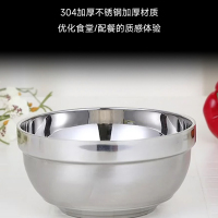 佰晟小智304铂金碗不锈钢碗食品级成人儿童家用商用双层防烫吃饭碗面碗 SFT0078[16cm]