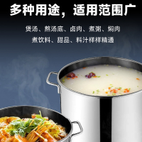 佰晟小智304不锈钢汤桶商用加厚大汤锅汤桶卤桶水桶油桶米桶煮粥桶 SFT0114 60cm