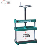 道顿(DOCON)DC-900B A3幅面 手动压平机 精装书 菜单 相册 财务凭证票等定型压平机