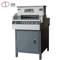 道顿(DOCON)DC-8546K A3幅面 电动数控切纸机 标书 文件 书籍裁纸机 切纸刀