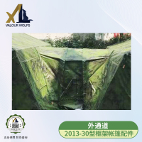 骁狼(XIAOLANG) 30平米框架帐篷配件 外通道