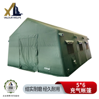 骁狼(XIAOLANG) 大型电网充气帐篷 野营电力帐篷救灾帐篷应急帐篷 30平米