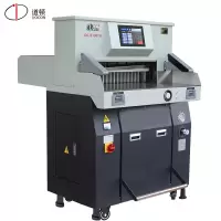 道顿(DOCON)DC-8100TH 液压程控切纸机 标书 文件 书籍 凭证 重型切纸机