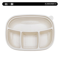 心一厨 一次性餐盒 可降解玉米淀粉汤盒食品饭盒外卖快餐盒四分格餐盒 X4018[四分格餐盒]10个装