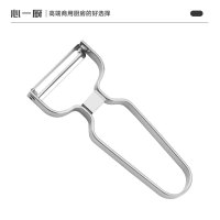 心一厨 削皮刀 土豆削皮器刮皮刀水果瓜刨刀厨房家用多功能神器 X3115[14.5*6.5cm]