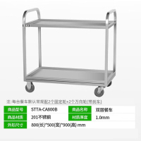 圣托(Shentop) STTA-CA800B 不锈钢双层餐车商用 酒店饭店餐厅送餐车 加厚手推车移动收餐车&