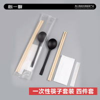 心一厨 一次性筷子套装 餐厅外卖用套装包含筷子勺子牙签纸巾四件套 X4011[25*6cm]200套