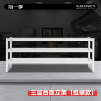 心一厨 三层台面立架 不锈钢工作台架子酒店学校奶茶店操作台置物架立架 X1012[1.8米 三层台面立架]