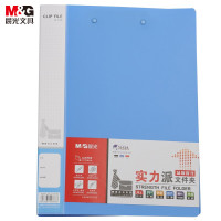 晨光(M&G)A4双夹长押+板夹多功能办公用品文件夹 ADM95093B 1个装 蓝色
