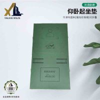 骁狼(XIAOLANG) 新仰卧起坐训练垫 健身垫折叠体操垫训练防护垫200*100*5cm两折垫