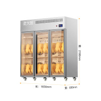 麦大厨 MDC-ZLB4-LPG-30 节能至尊款220V 2280W三门晾胚柜