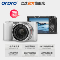 欧达 G730 新5K微单数码相机旋转屏CCD 12倍光变学生家用入门摄像机