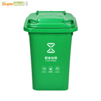 舒蔻(Supercloud) 32L户外大垃圾桶 绿色