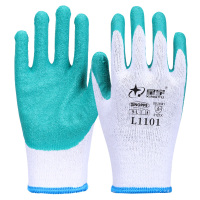 星宇 乳胶皱纹防滑手套 L1101 L 480副一箱