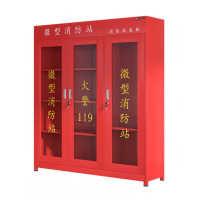 御璟 微型消防站消防柜消防器材全套工地消防工具展示柜消防柜1.8*1.6米1600*400*1800mmyw-xfg-9